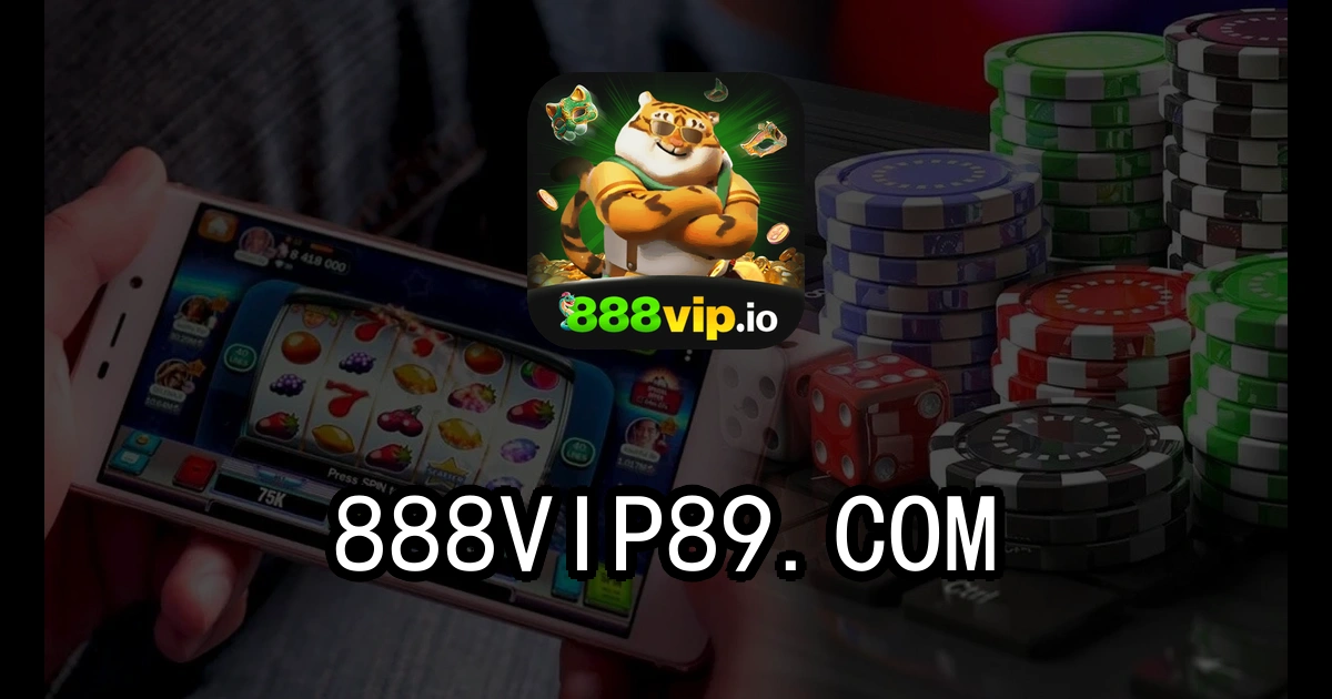 888vip